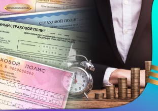 Зарубежные страховщики смогут размещать резервы вне требований ЦБ и это будет их преимущество