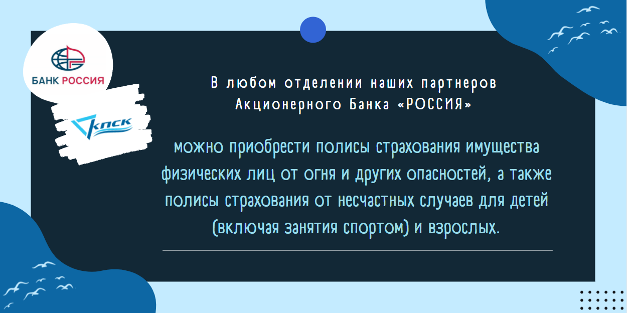 альтернативный текст